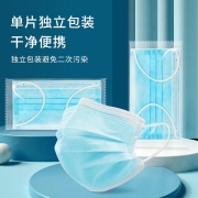 【京优选专享】小新防护 一次性医用外科口罩 挂耳式三层防护成人蓝白色口罩 外科医用口罩100只【单只独立包装】