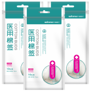 有券的上：稳健 Winner 医用棉签 消毒清洁无菌款  大头型 10只/袋*2件