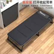 奥凯弗 折叠床躺椅午休单人床折叠午休公室折叠床行军床午睡床懒人床沙滩床陪护床 含4D透气棉垫