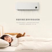 小米 米家 新一级能效 变频冷暖 1.5匹壁挂式卧室空调挂机 睡眠款 KFR-35GW/S1A1