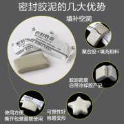 忆品良 空调孔密封胶泥补墙洞口橡皮泥堵洞封堵泥防火防水防老鼠封堵泥 5包装
