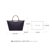 珑骧 LONGCHAMP 送女友 奢侈品 女士LE PLIAGE系列中号浆果紫色织物短柄可折叠手提包饺子包 1623 089 645