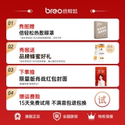 倍轻松（breo） 腰背部按摩仪器肩颈椎按摩枕头教师节中秋节送老师爸妈长辈生日礼物送老婆BM312 【经典款】BM-312腰背按摩器