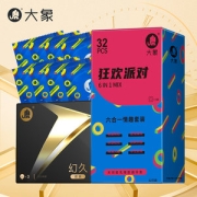 大象 安全套 幻久延时 3只+ 狂欢派对 32只