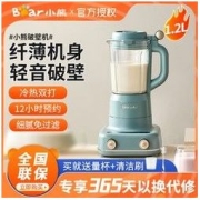 Bear 小熊 破壁机1.2L小型家用全自动加热豆浆机多功能料理