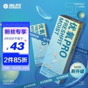 HYDRON 海昌 优氧系列 性亲水接触镜 月抛6片装