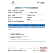 天顺源 新西兰原切羔羊寸排500g/袋 带骨羔羊排块 冷冻生鲜 烧烤食材 清真羊肉