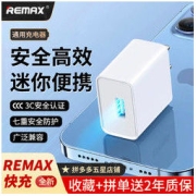 REMAX 睿量 充电器2.1A快充头USB单双口适用苹果安卓华为小米手机充电宝