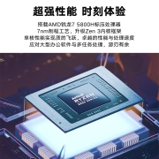 荣耀MagicBook 16 16.1英寸高性能标压轻薄笔记本电脑(R7-5800H 16+512G 144Hz高刷)冰河银