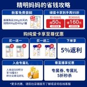 蓓康僖（bekari）启铂纯绵羊奶粉3段（1-3岁适用）幼儿配方奶粉 200g 韩国原装进口