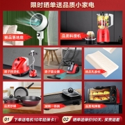 小天鹅（LittleSwan）10公斤滚筒洗衣机全自动洗烘一体机水魔方系列除菌洗护智能家用洗衣机TD100V868WMADT