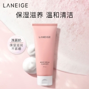 兰芝(LANEIGE) 洗面奶 保湿滋润洁颜膏150ml (保湿滋养 温和清洁 不紧绷) 韩国进口护肤品