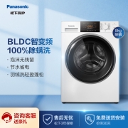 松下(Panasonic)滚筒洗衣机全自动8公斤 BLDC电机 轻音变频 除螨洗泡沫净 节能洗筒自洁 XQG80-N82WY 以旧换新