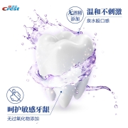 佳洁士漱口水3D钻亮炫白系列锁白漱口水500ml3瓶装 清新口气牙齿炫白去黄 薄荷清新共1500ml