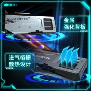 技嘉魔鹰GeForce RTX 3060 Ti GAMING OC 8G LHR电竞游戏设计智能学习电脑独立显卡