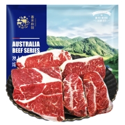 春禾秋牧 安格斯M3 尊享牛排套餐1.20kg/套(6份)  进口原切 澳洲牛肉组合 冷冻牛肉生鲜