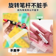 美乐童年儿童蜡笔幼儿无毒油画棒24色不脏手宝宝绘画画笔可水洗丝滑蜡笔中秋礼物