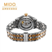 瑞士美度表(MIDO)布鲁纳系列 长动能 自动机械男士腕表 M001.431.22.031.92