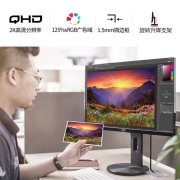 AOC Q2790PQ 27英寸显示器 2K IPS广视角 106%NTSC广色域 节能低蓝光 可升降旋转液晶电脑显示屏