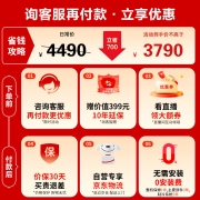 松下(Panasonic)303升家用三门冰箱 京东小家智能生态 一级能效 自动制冰 风冷无霜 磨砂白色NR-JS30AX1-W