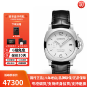 PANERAI 沛纳海 庐米诺系列 男士自动机械表 PAM01271