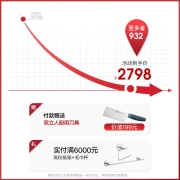 GROHE/高仪 进口恒温花洒套装 德国进口260MM顶喷淋浴套装 恒温冷触龙头2735720C