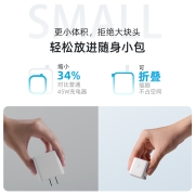 Anker安克 氮化镓(GaN2) PD45W苹果快充充电器可折叠 iPhone14/13Pro Max/13/12/11华为/小米手机平板 白