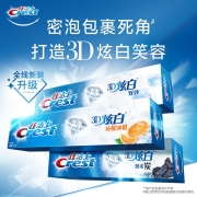 佳洁士牙膏美白3D炫白沁醒冰橙牙膏180g 防蛀 含氟牙膏淡黄 清新口气