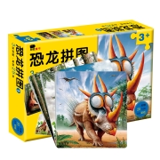 邦臣小红花•3-5岁恐龙拼图•（全3套） 动手动脑能力训练恐龙拼图智力开发儿童拼图专注力观察力记忆力训练童书
