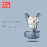babycare婴儿多功能背带腰凳减震坐垫抱娃神器硅胶防滑四季通用宝宝背带【Air Mesh 3D】 9826格里蓝-3D