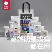babycare待产包夏季入院全套母子孕产妇产后坐月子用品实用春秋季 28件套