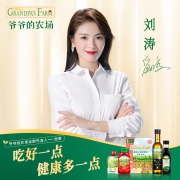 爷爷的农场(Grandpa's Farm)亚麻籽油 欧洲进口孕妇宝宝食用油 营养添加油250ml 亚麻籽油