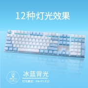 达尔优（dareu）EK815机械合金版机械键盘 有线键盘 游戏键盘 108键电竞键盘 女生 电脑键盘 白色蓝色 黑轴