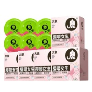 大象 樱花超薄安全套组合 23只（樱花*3只+超薄*20只）