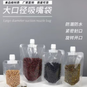 食品接触级材质！和洁士 收纳袋 500ml*10个