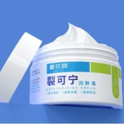 喜花颜 防裂护手霜 50g