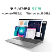 戴尔笔记本电脑dell灵越3511 15.6英寸高性能全面屏轻薄本(11代i7-1165G7 16G 512G 锐炬显卡)银