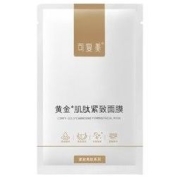 可复美 黄金肌肽紧致面膜 2片