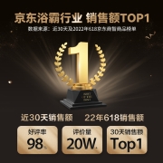雷士（NVC）智能风暖浴霸 超宽风口 双核强暖 卫生间浴霸排气扇照明一体 纤薄款浴室暖风机  适用集成吊顶