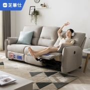 芝華仕(CHEERS)芝华仕头等舱沙发 三人位组合10239