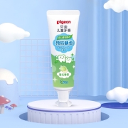 贝亲 (Pigeon) 牙膏 儿童牙膏 预防龋齿牙膏 含木糖醇 密瓜味 3岁以上 50g日本进口 KA61