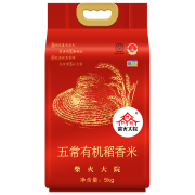 柴火大院 五常有机稻香米 5kg*2件