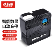 铁将军（steel mate）迷你车载充气泵汽车轮胎打气泵预设胎压便携自行车篮球电动打气筒充气宝P05数显