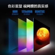 创维 (Skyworth) 34英寸 电竞显示器 WQHD 144Hz IPS 21:9带鱼屏 HDR  65W Type-C 电脑显示器 F34G3Q