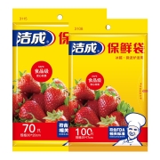 京喜APP：洁成  保鲜袋  冰箱微波炉可用 小号+中号  共170只