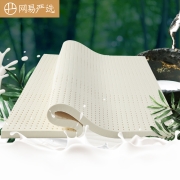 网易严选 床垫床褥乳胶床垫 泰国进口天然乳胶零压床垫 93%含量床褥软垫 旗舰款120*200*5cm