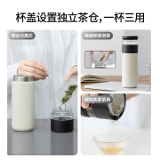 小米有品 fun jia保温杯茶水分离杯泡茶杯水杯316不锈钢一杯三用长效保温防滑耐磨男女生日礼物520mL