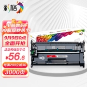 CHG 彩格 CF228A 硒鼓 标准版 单支装