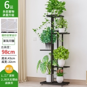 蜗家花架阳台多层落地金属置物架现代简约客厅铁艺花架子隔断室外室内装饰架多肉花盆架H916深灰闪银