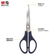 M&G 晨光 ASS91307 家用剪刀 170mm 单个装